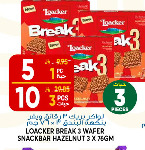 available at Grand Hyper in KSA, Saudi Arabia, Saudi - Riyadh