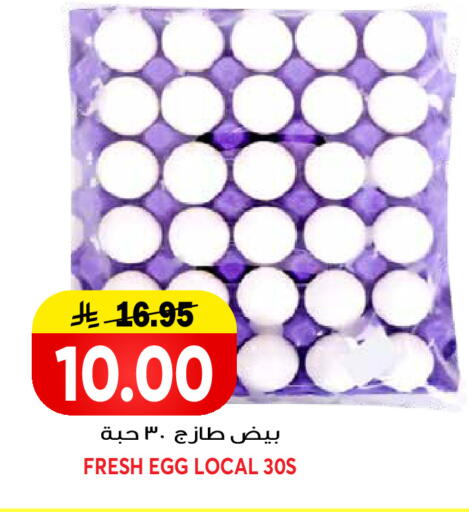 available at Grand Hyper in KSA, Saudi Arabia, Saudi - Riyadh