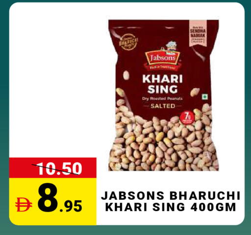 available at مدهور سوبرماركت in الإمارات العربية المتحدة , الامارات - دبي
