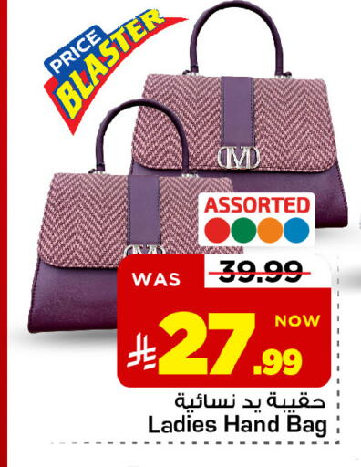 available at Mark & Save in KSA, Saudi Arabia, Saudi - Riyadh