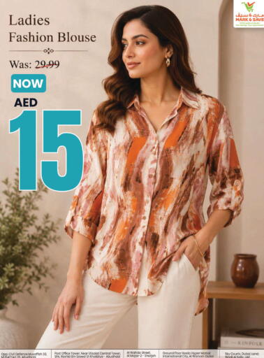available at Mark & Save in UAE - Abu Dhabi