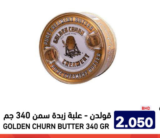 available at Aswaq Ramez in KSA, Saudi Arabia, Saudi - Riyadh