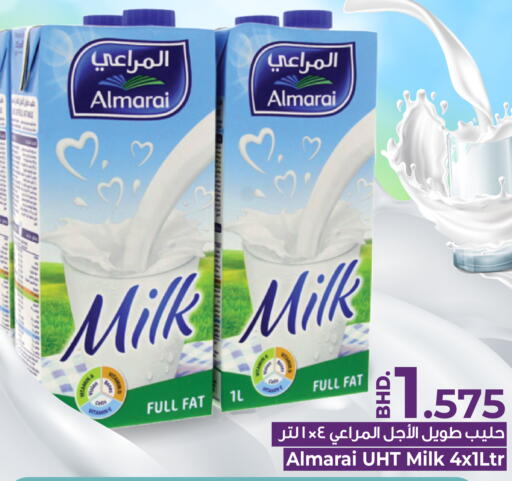 available at بحرين برايد in البحرين