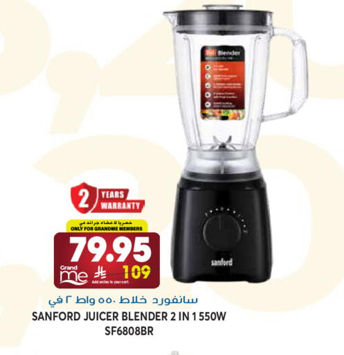 available at جراند هايبر in مملكة العربية السعودية, السعودية, سعودية - الرياض