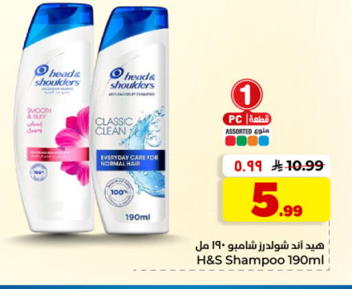 available at Hyper Al Wafa in KSA, Saudi Arabia, Saudi - Dammam