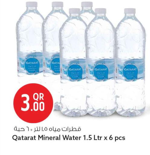 available at سفاري هايبر ماركت in قطر - الشمال