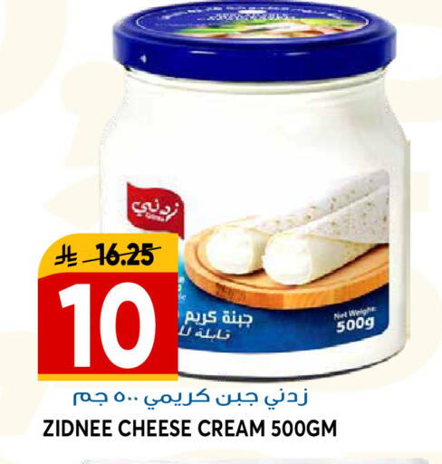 available at Grand Hyper in KSA, Saudi Arabia, Saudi - Riyadh