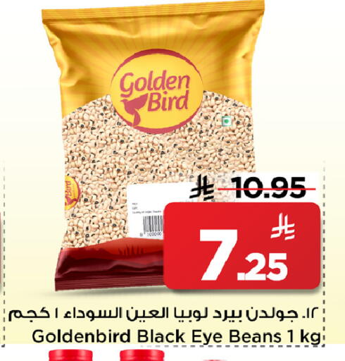 available at مارك & سيف in مملكة العربية السعودية, السعودية, سعودية - الأحساء‎