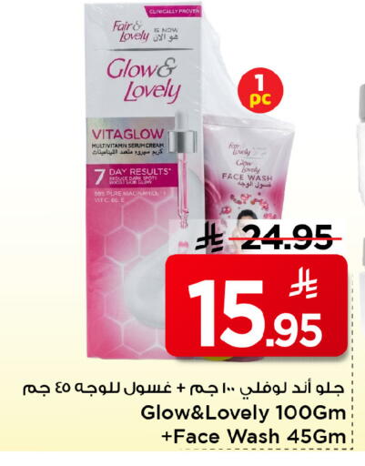 available at Mark & Save in KSA, Saudi Arabia, Saudi - Riyadh
