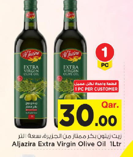 available at مارك & سيف in قطر - الدوحة