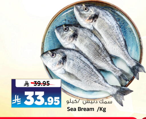 available at المدينة هايبرماركت in مملكة العربية السعودية, السعودية, سعودية - الرياض
