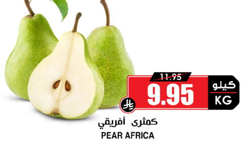 Pear available at أسواق النخبة in مملكة العربية السعودية, السعودية, سعودية - المدينة المنورة