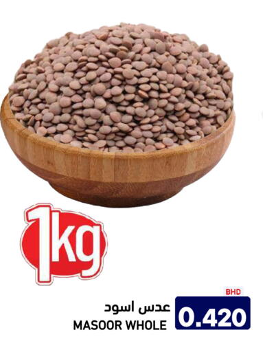 available at أسواق رامز in مملكة العربية السعودية, السعودية, سعودية - الرياض