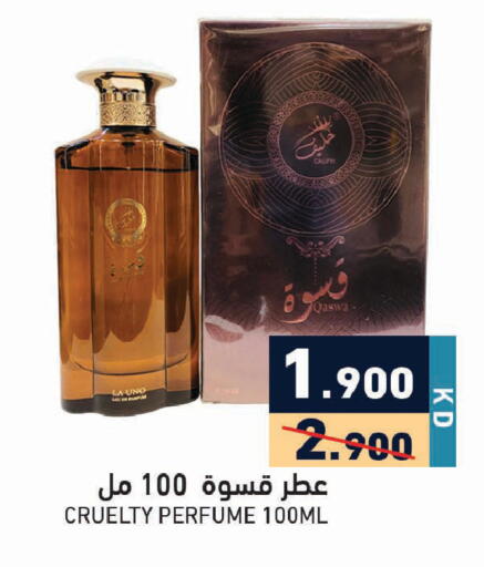 available at Ramez in Kuwait - Ahmadi Governorate