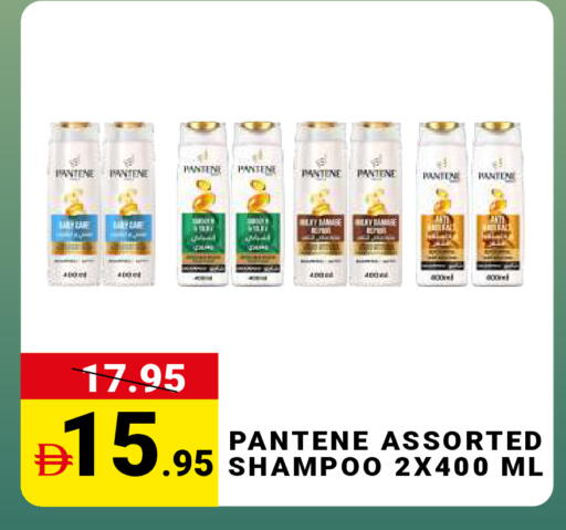 available at مدهور سوبرماركت in الإمارات العربية المتحدة , الامارات - دبي