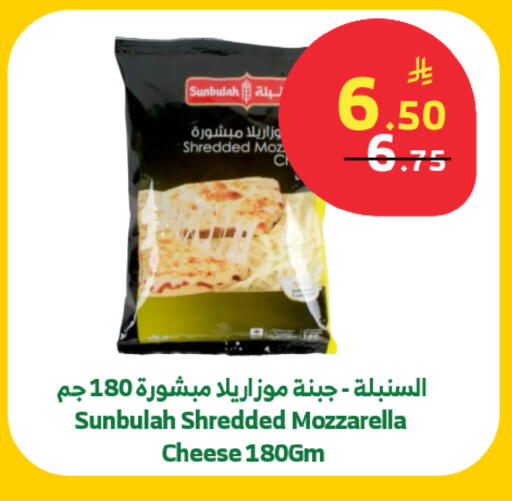 available at Al Raya in KSA, Saudi Arabia, Saudi - Khamis Mushait