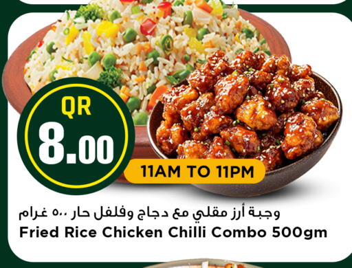 Chilli available at Marza Hypermarket in Qatar - Umm Salal