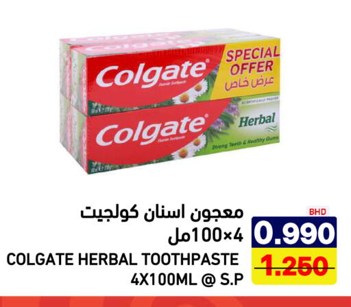 available at أسواق رامز in مملكة العربية السعودية, السعودية, سعودية - الرياض