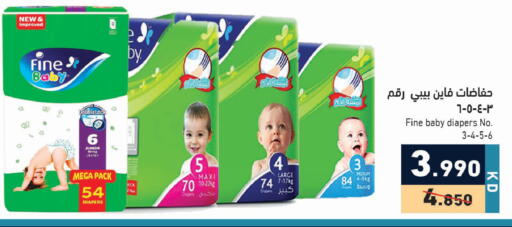 available at Ramez in Kuwait - Kuwait City