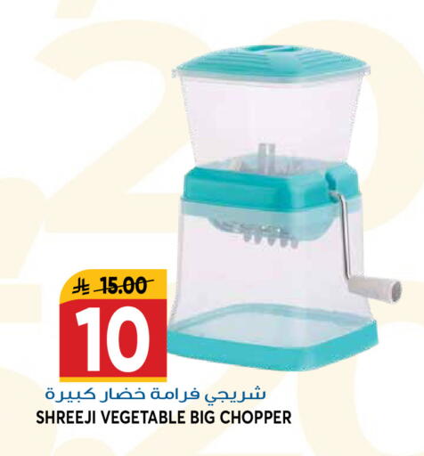 available at Grand Hyper in KSA, Saudi Arabia, Saudi - Riyadh