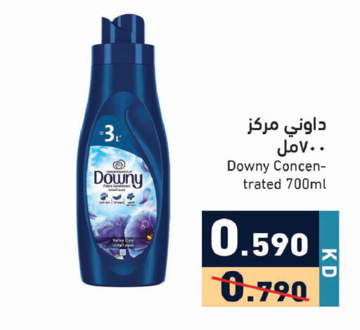 available at Ramez in Kuwait - Ahmadi Governorate