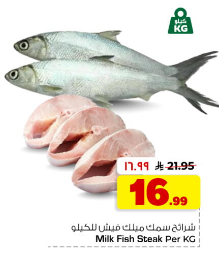 available at Hyper Al Wafa in KSA, Saudi Arabia, Saudi - Mecca