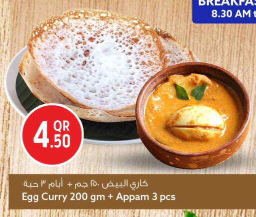 available at سفاري هايبر ماركت in قطر - الشمال