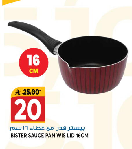 available at Grand Hyper in KSA, Saudi Arabia, Saudi - Riyadh
