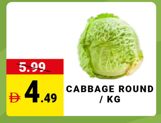 Cabbage available at مدهور سوبرماركت in الإمارات العربية المتحدة , الامارات - دبي
