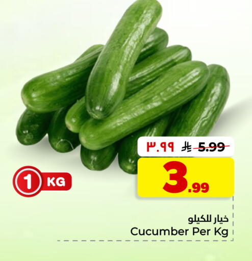 Cucumber available at Hyper Al Wafa in KSA, Saudi Arabia, Saudi - Al Hasa