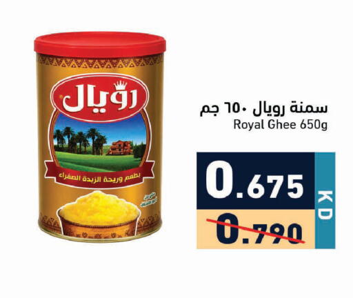 available at Ramez in Kuwait - Kuwait City