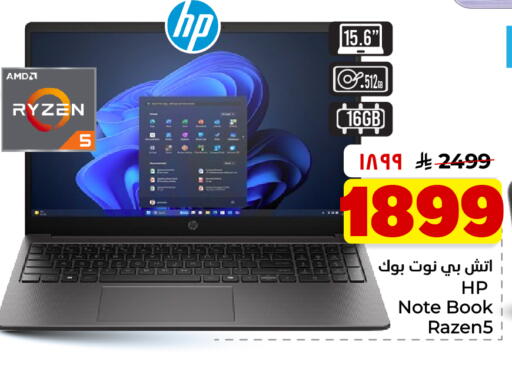 available at Hyper Al Wafa in KSA, Saudi Arabia, Saudi - Dammam