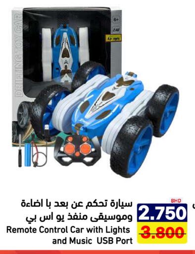 available at Aswaq Ramez in KSA, Saudi Arabia, Saudi - Riyadh