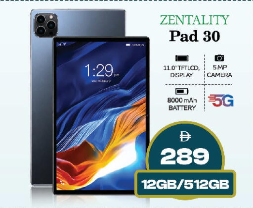 available at SAFARI HYPERMARKET  in UAE - Ras al Khaimah