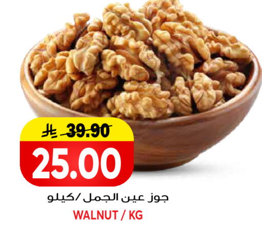 available at جراند هايبر in مملكة العربية السعودية, السعودية, سعودية - الرياض