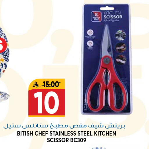 available at Grand Hyper in KSA, Saudi Arabia, Saudi - Riyadh