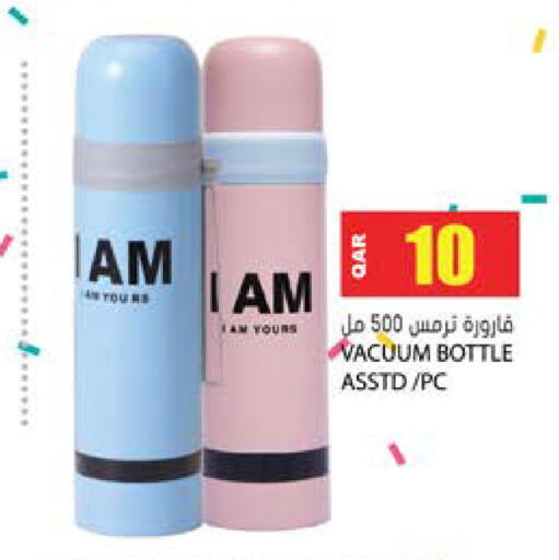 available at Grand Hypermarket in Qatar - Umm Salal