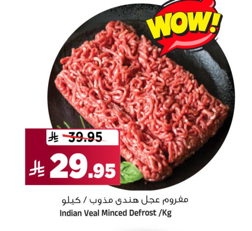 available at Al Madina Hypermarket in KSA, Saudi Arabia, Saudi - Riyadh