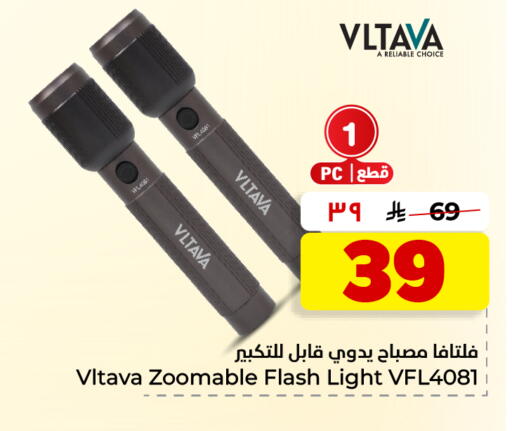 available at Hyper Al Wafa in KSA, Saudi Arabia, Saudi - Al Hasa