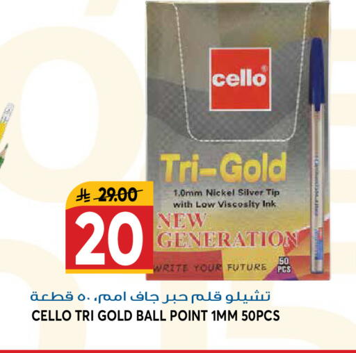 available at جراند هايبر in مملكة العربية السعودية, السعودية, سعودية - الرياض