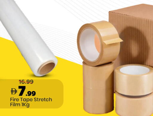 available at مارك & سيف in الإمارات العربية المتحدة , الامارات - دبي