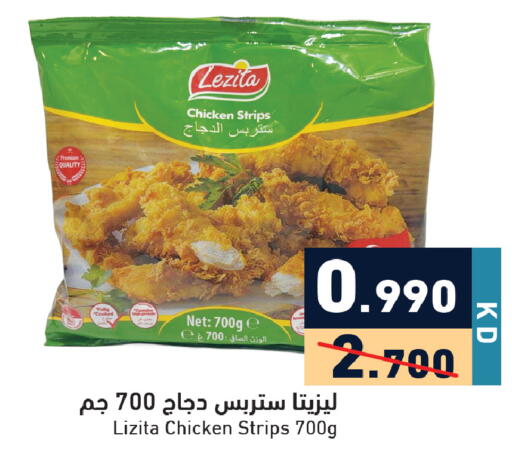 available at Ramez in Kuwait - Ahmadi Governorate