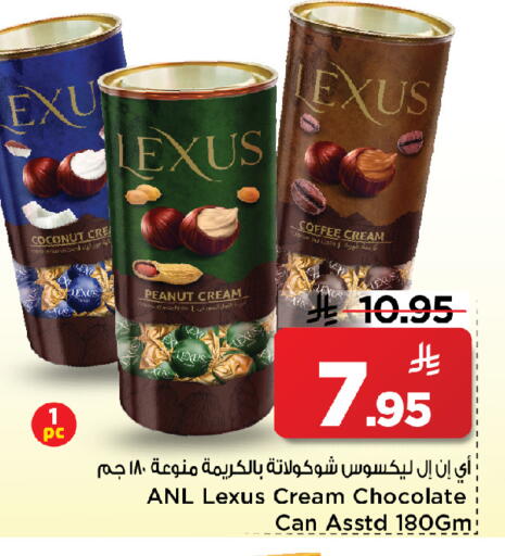 Coconut available at Mark & Save in KSA, Saudi Arabia, Saudi - Riyadh