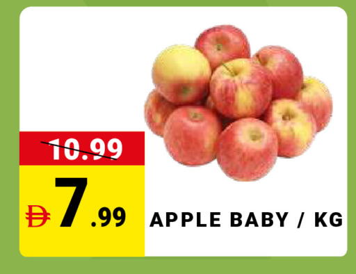 Apple available at MADHOOR SUPERMARKET L.L.C in UAE - Dubai