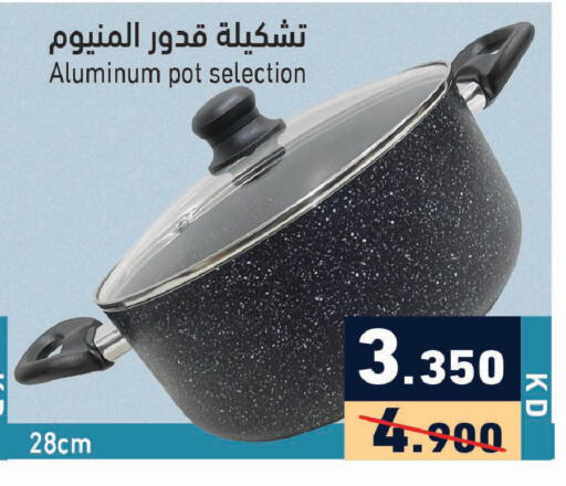 available at Ramez in Kuwait - Ahmadi Governorate