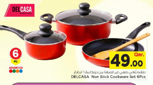 available at مارك & سيف in قطر - الدوحة