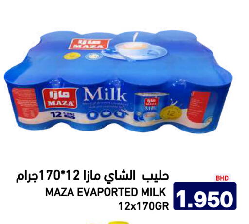 available at Aswaq Ramez in KSA, Saudi Arabia, Saudi - Riyadh