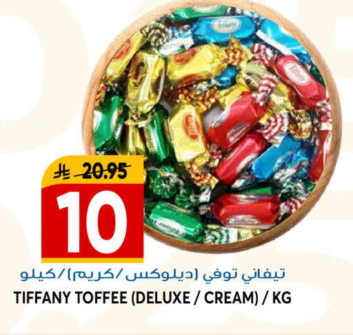 available at جراند هايبر in مملكة العربية السعودية, السعودية, سعودية - الرياض
