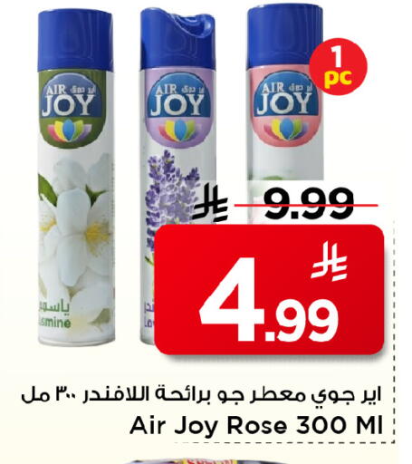 available at مارك & سيف in مملكة العربية السعودية, السعودية, سعودية - الأحساء‎