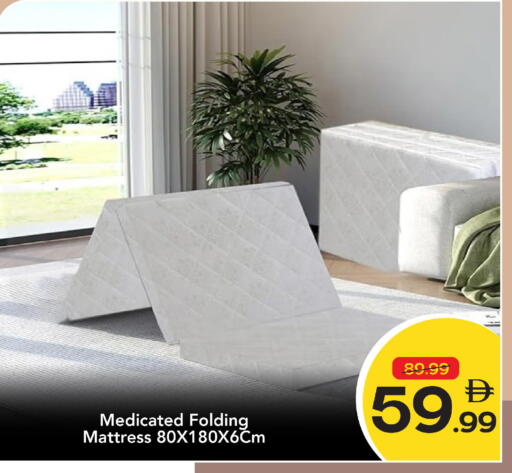 available at مارك & سيف in الإمارات العربية المتحدة , الامارات - دبي
